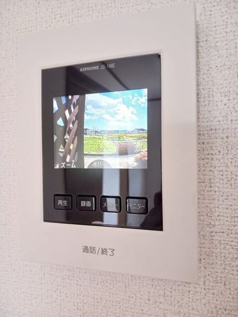 Naikan9 20260728000000 945x630