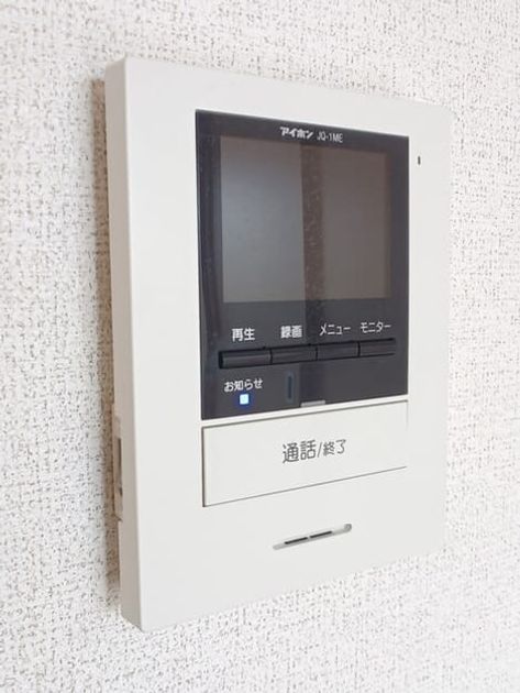 Naikan12 20260121000000 945x630