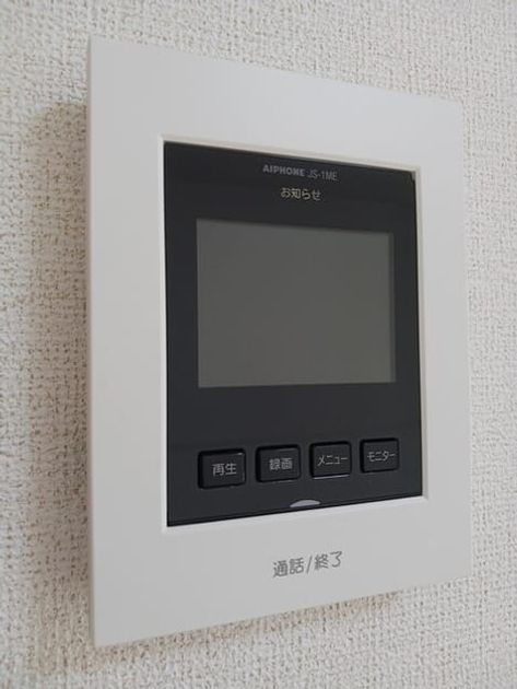 Naikan12 20251020000000 945x630