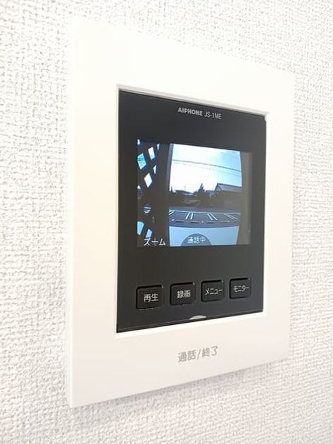 Naikan8 20250214000000 945x630