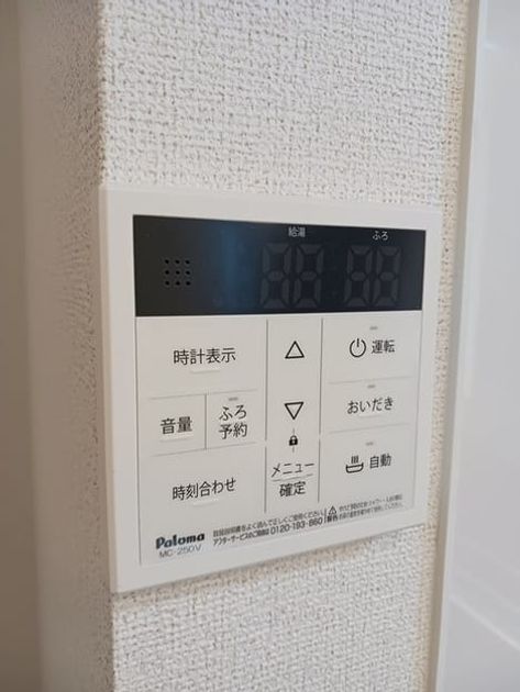 Naikan9 20250218000000 945x630