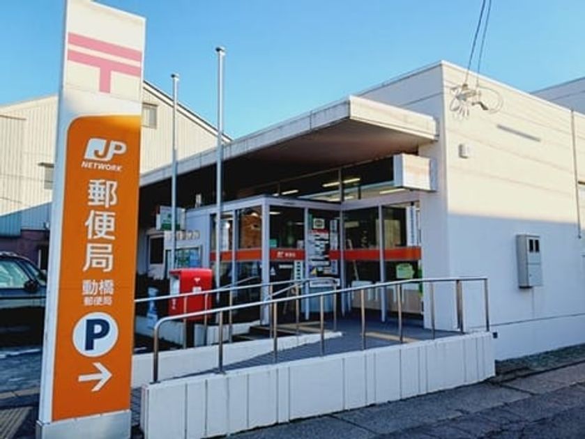 Naikan16 20260105000000 945x630