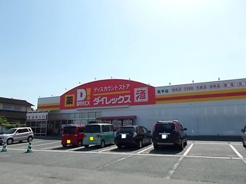 Naikan18 20220609000000 945x630