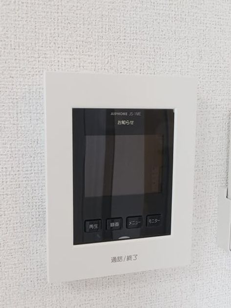Naikan9 20260323000000 945x630