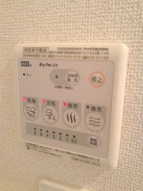 Naikan7 20160523000000 945x630
