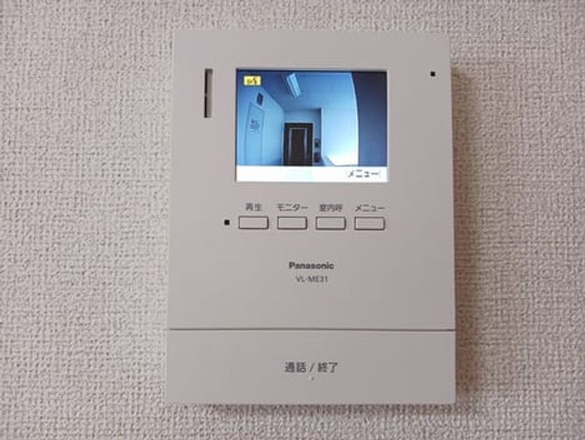 Naikan7 20251225000000 945x630