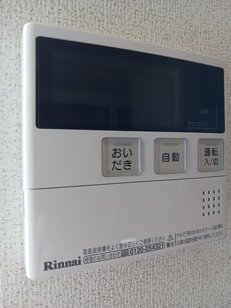 Naikan10 20241111000000 945x630
