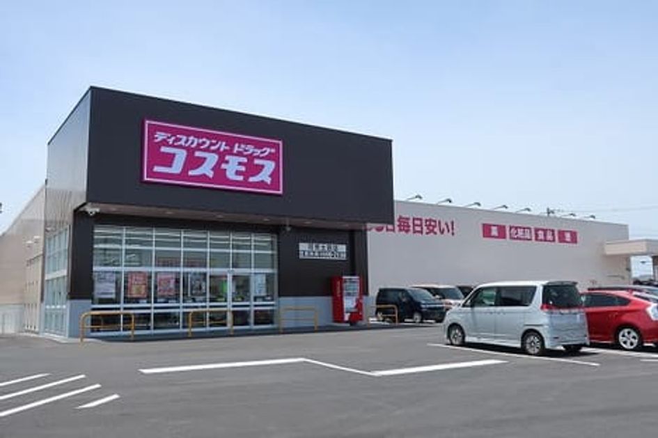 Naikan18 20251217000000 945x630