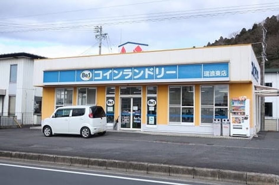 Naikan13 20231013000000 945x630
