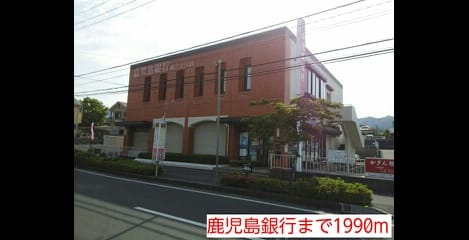 Naikan13 20140426000000