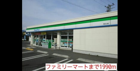 Naikan15 20140426000000