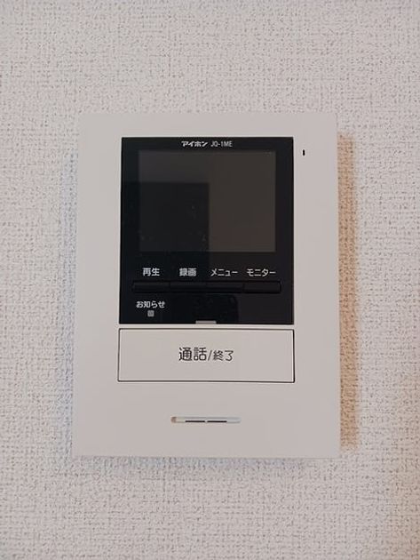 Naikan12 20260824000000 945x630