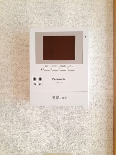 Naikan7 20231206000000 945x630