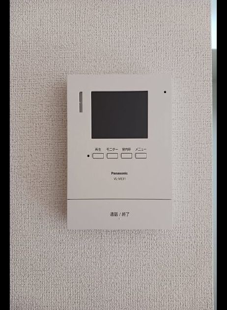 Naikan9 20260123000000 945x630