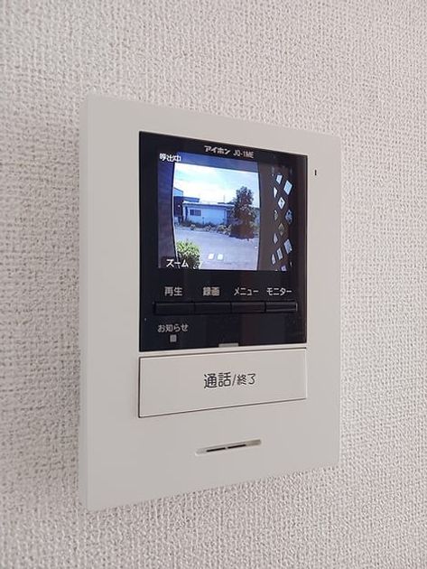 Naikan12 20260716000000 945x630