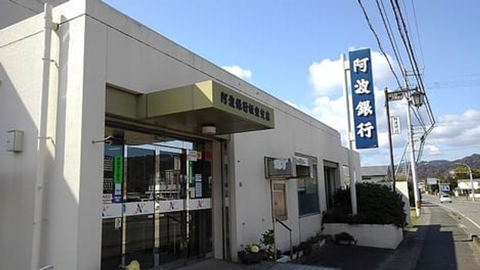 Naikan13 20250305000000 945x630