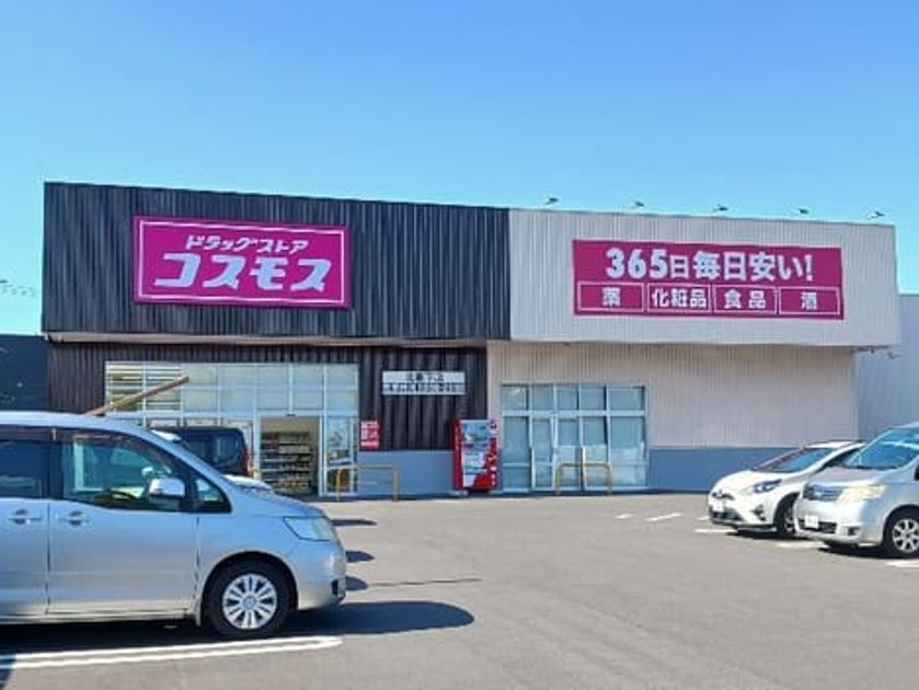 Naikan14 20260122000000 945x630