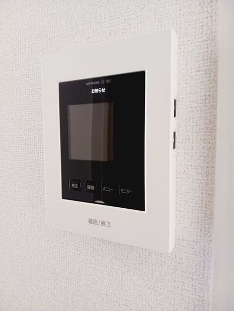 Naikan12 20260326000000 945x630