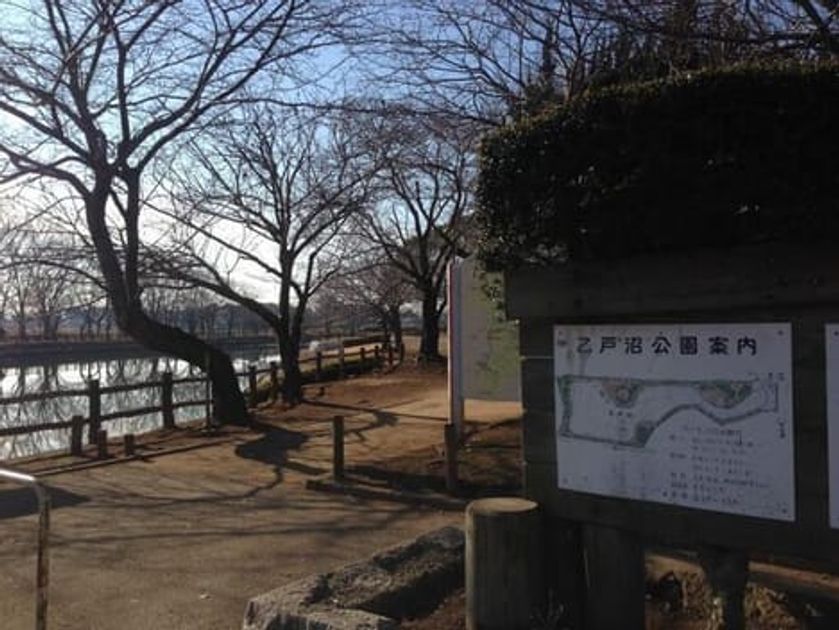 Naikan18 20251126000000 945x630