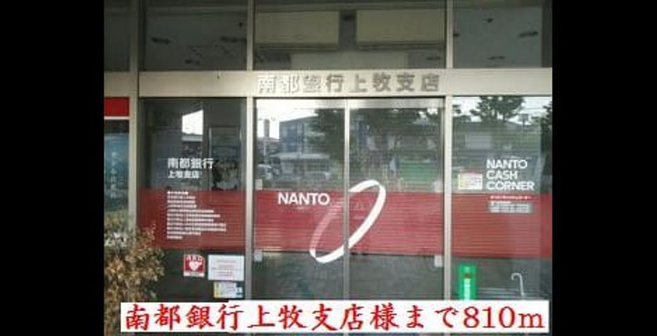 Naikan18 20190708000000 945x630