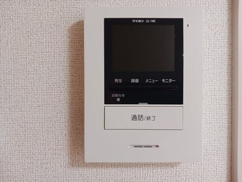 Naikan8 20260114000000 945x630