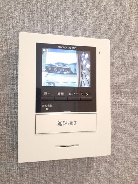 Naikan9 20240513000000 945x630