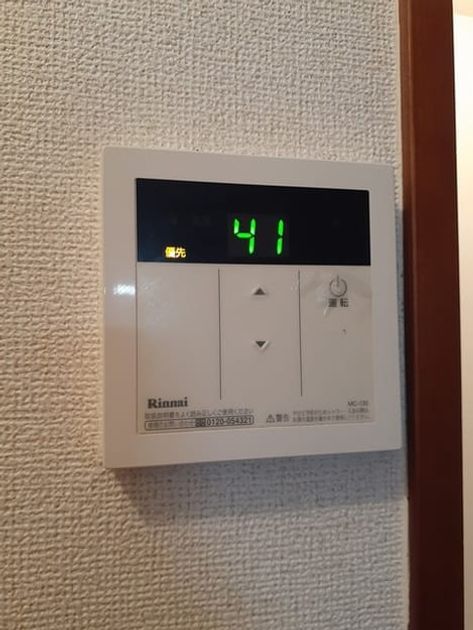 Naikan6 20211025000000 945x630