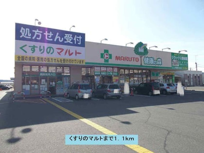 Naikan14 20140426000000 945x630
