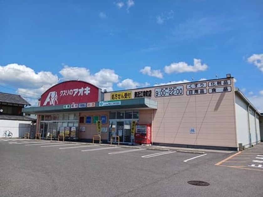 Naikan16 20260513000000 945x630
