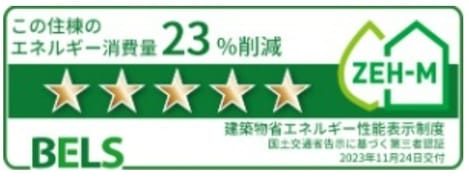 Naikan12 20241118000000