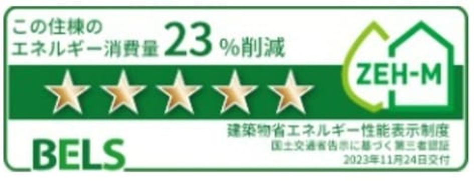 Naikan12 20241118000000 945x630
