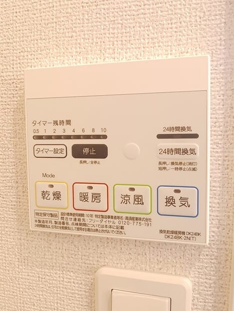 Naikan5 20260326000000