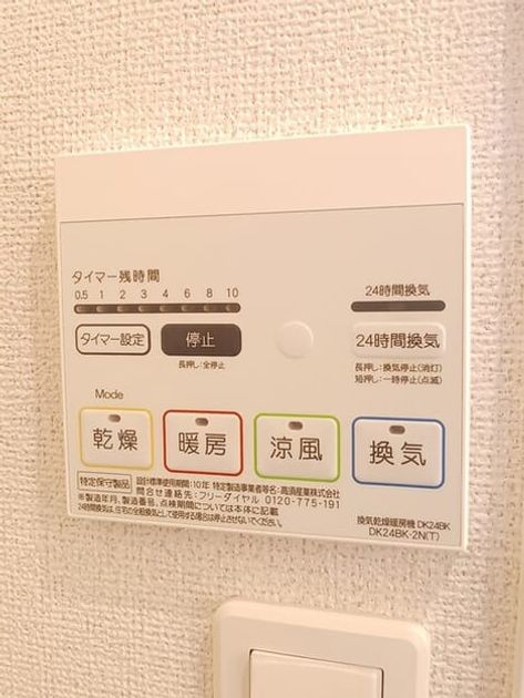 Naikan5 20260326000000 945x630