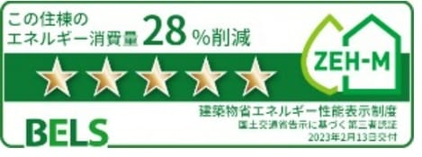 Naikan12 20241114000000