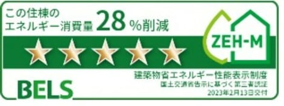 Naikan12 20241114000000 945x630