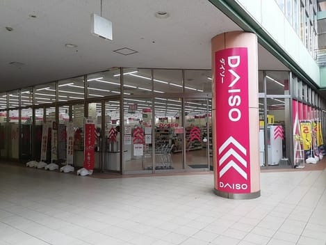 Naikan14 20251226000000