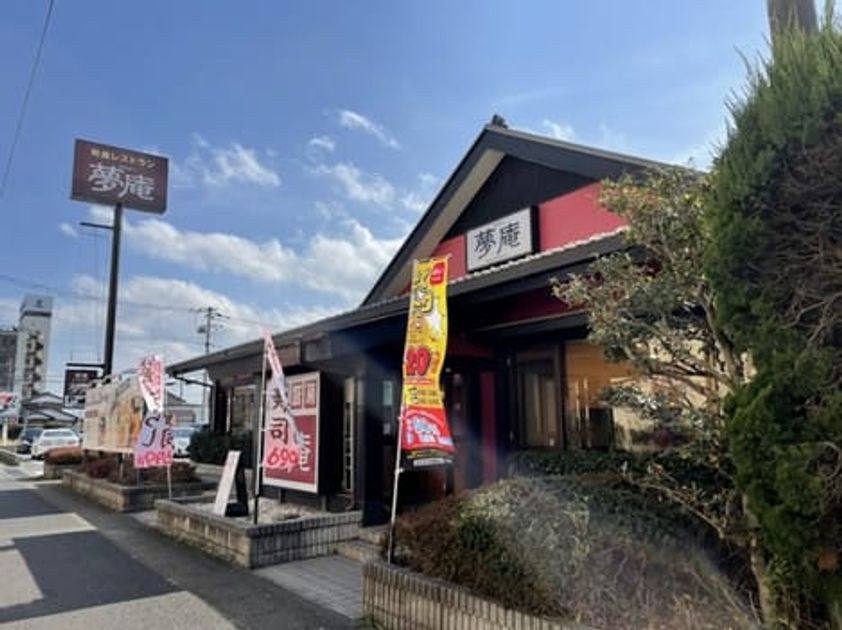 Naikan17 20210414000000 945x630