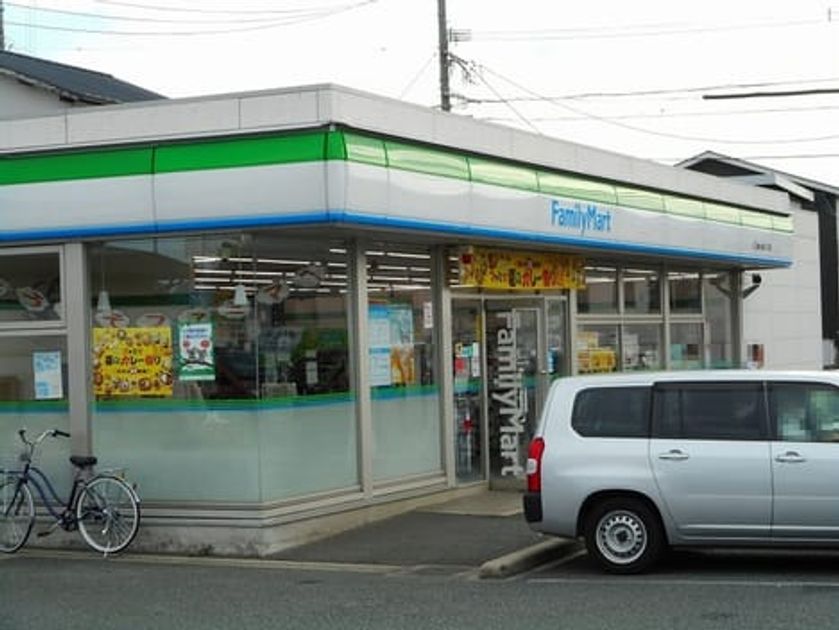 Naikan13 20211227000000 945x630