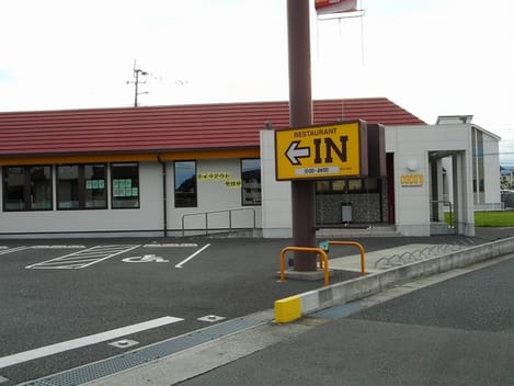 Naikan14 20211227000000
