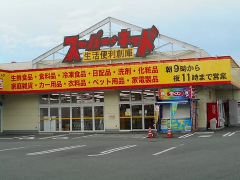 Naikan15 20211227000000 945x630