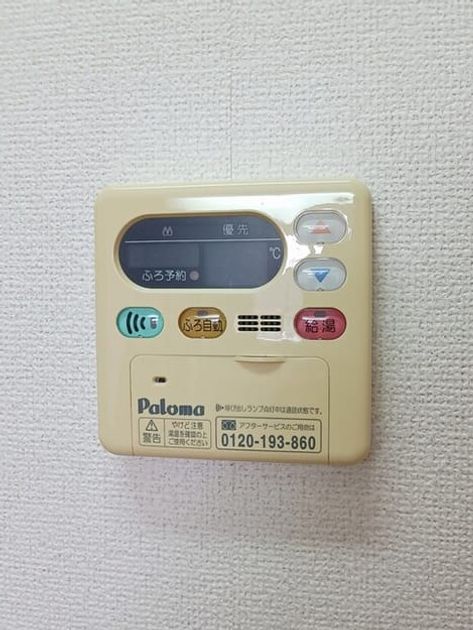 Naikan10 20250623000000 945x630