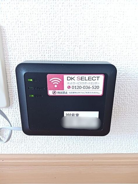 Naikan8 20260806000000 945x630
