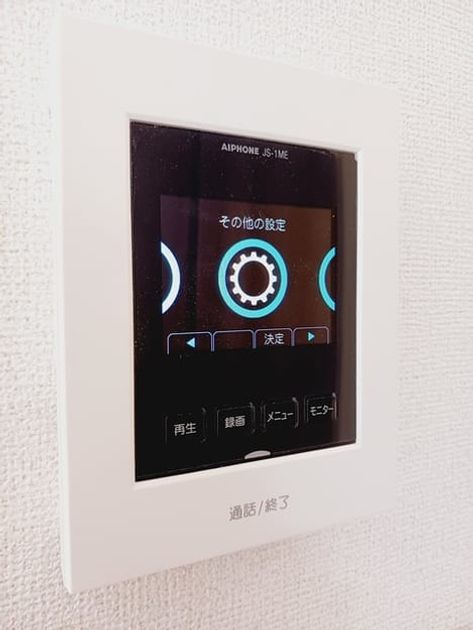 Naikan10 20260129000000 945x630
