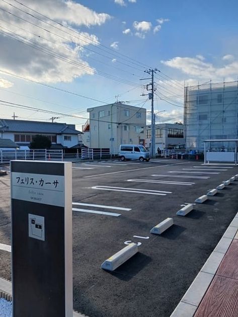 Naikan9 20260206000000 945x630