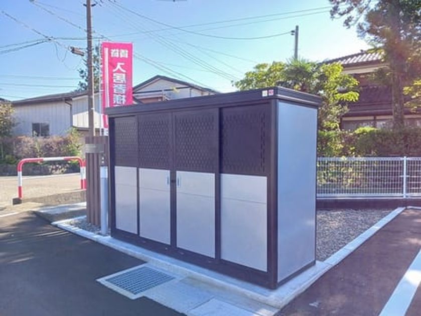Naikan12 20251030000000 945x630