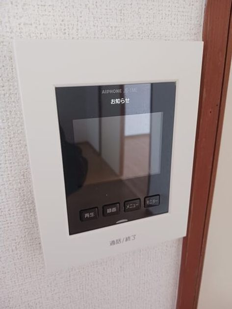 Naikan10 20260203000000 945x630