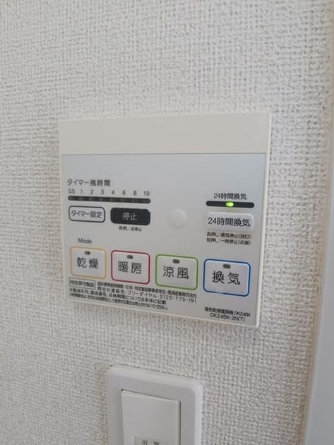 Naikan5 20260218000000 945x630