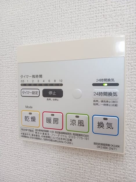 Naikan12 20250402000000