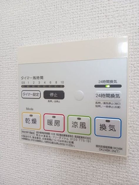 Naikan12 20250402000000 945x630