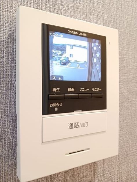 Naikan12 20260224000000 945x630